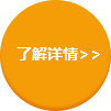 走進(jìn)宇鈿